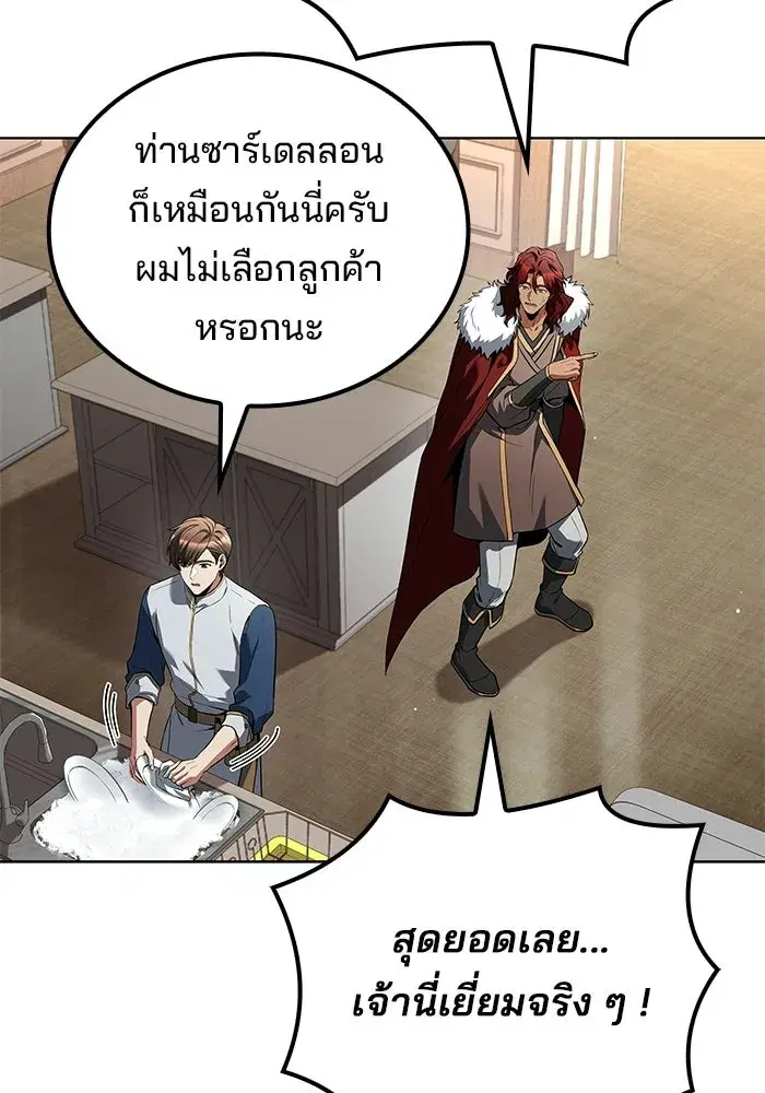 หน้า 91