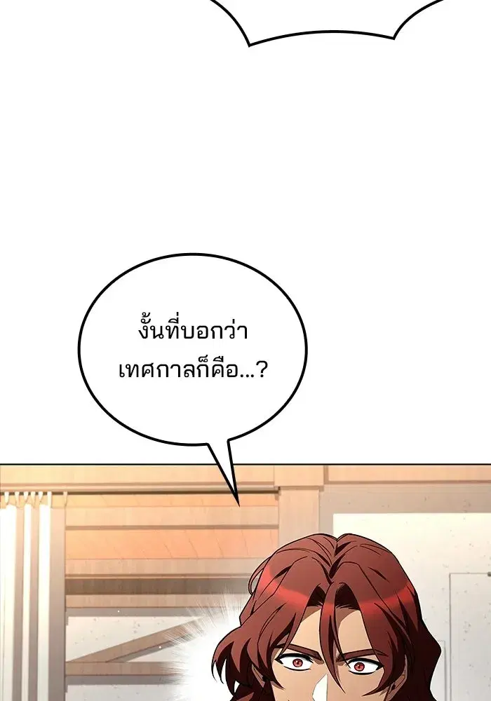 หน้า 92