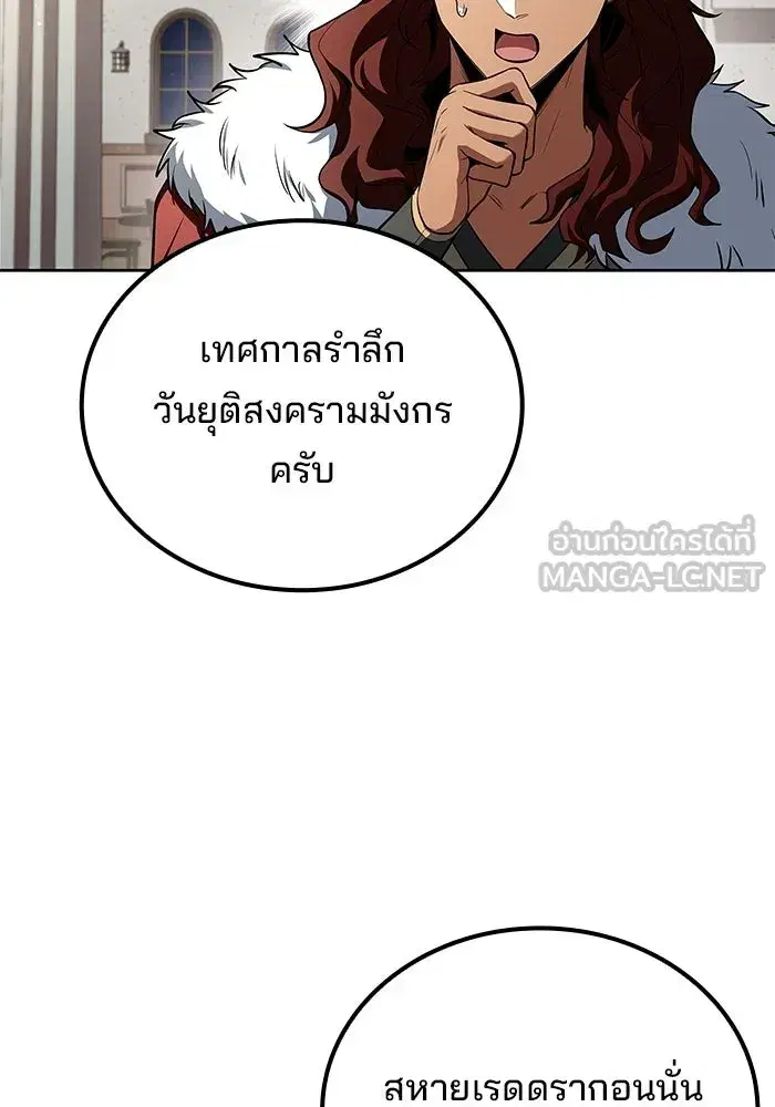 หน้า 93