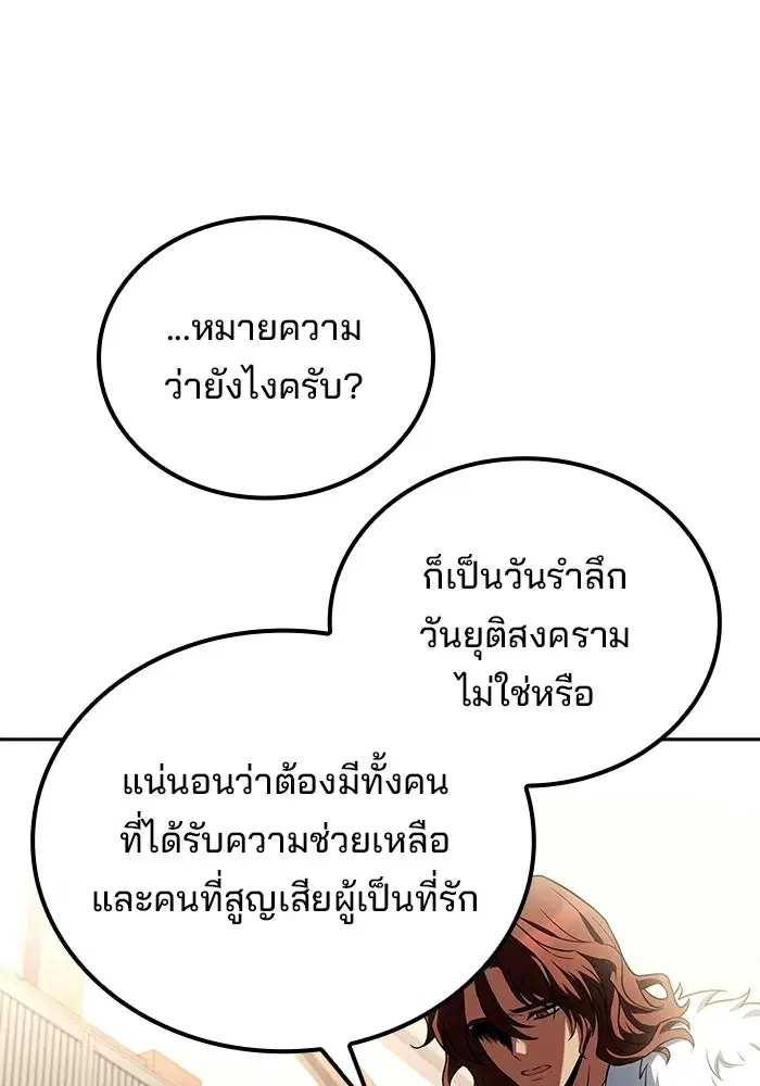 หน้า 95