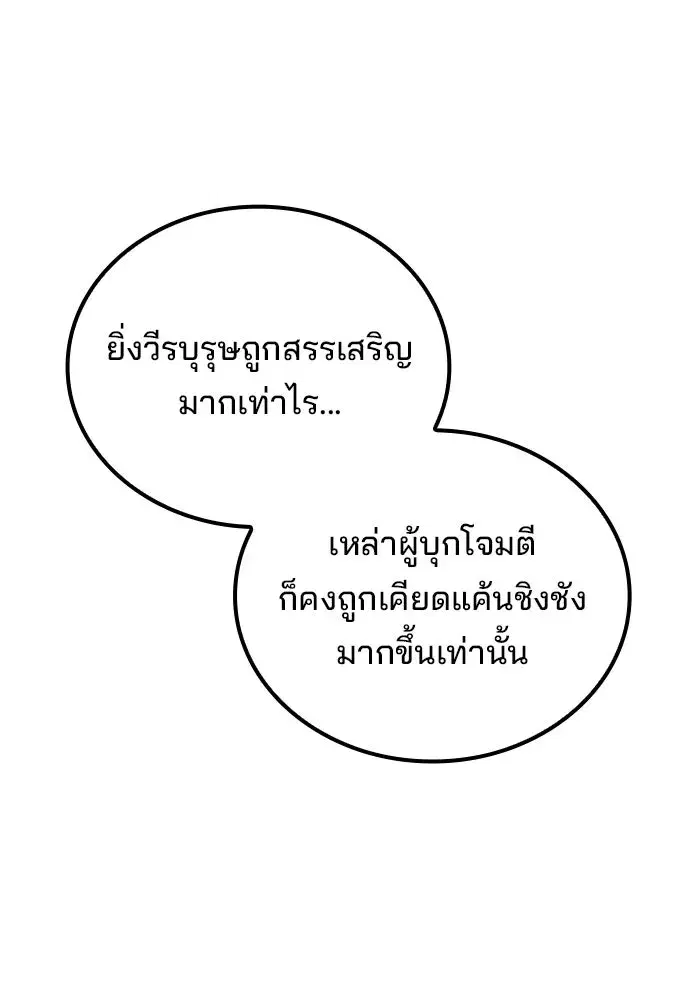 หน้า 97