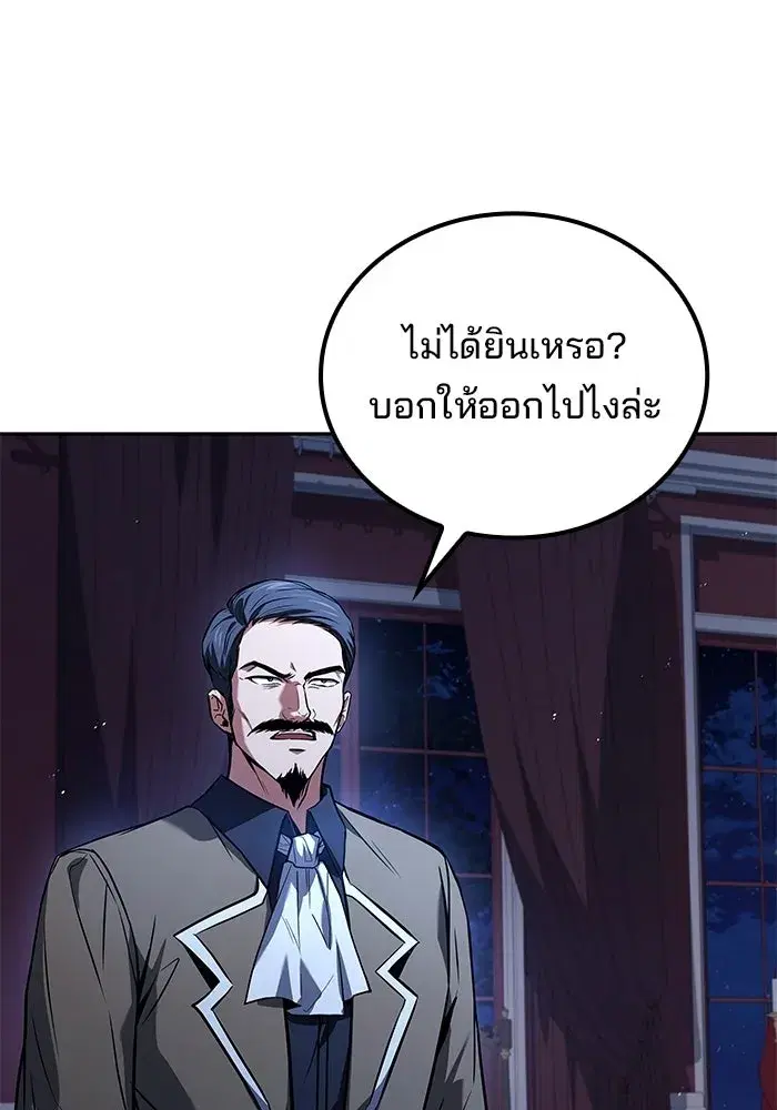 หน้า 100