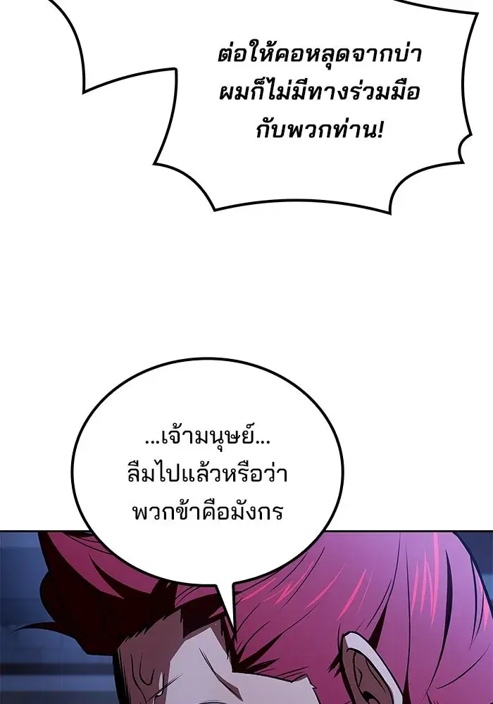 หน้า 103