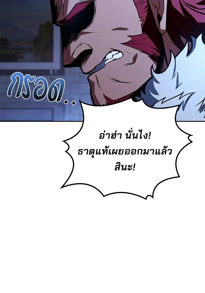 หน้า 104