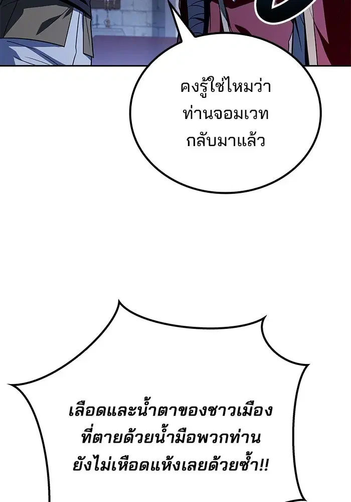 หน้า 106