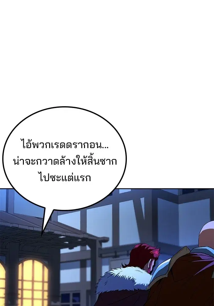 หน้า 110