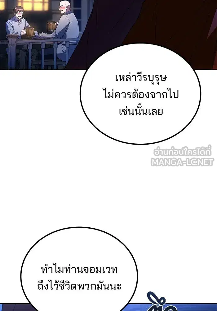 หน้า 111