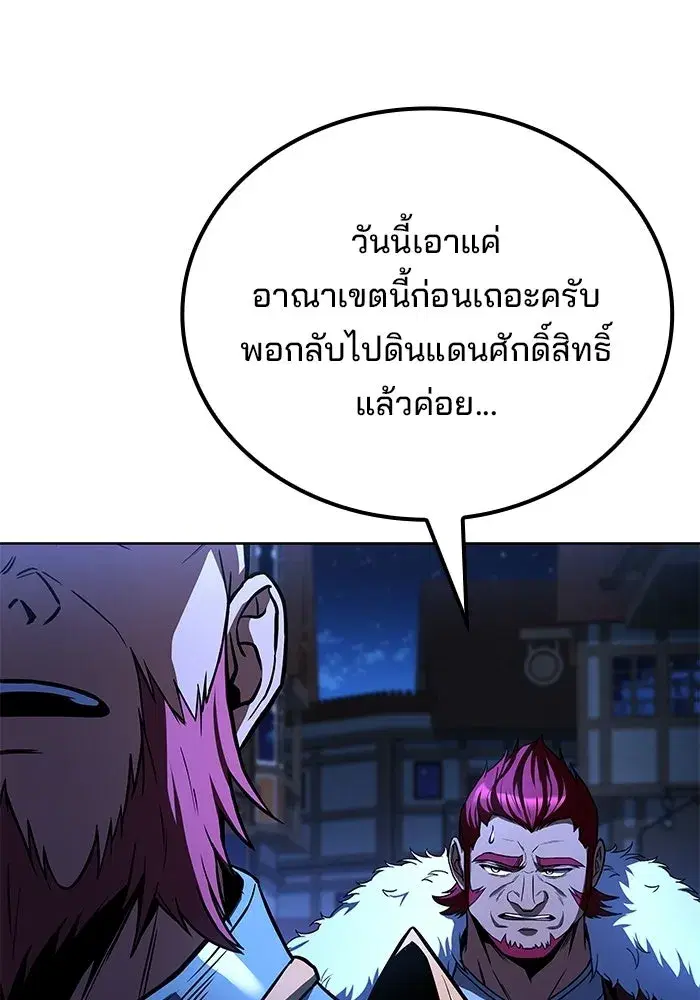 หน้า 113