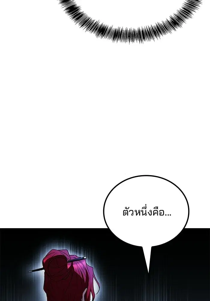 หน้า 118