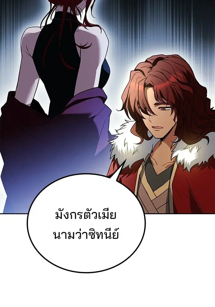 หน้า 119