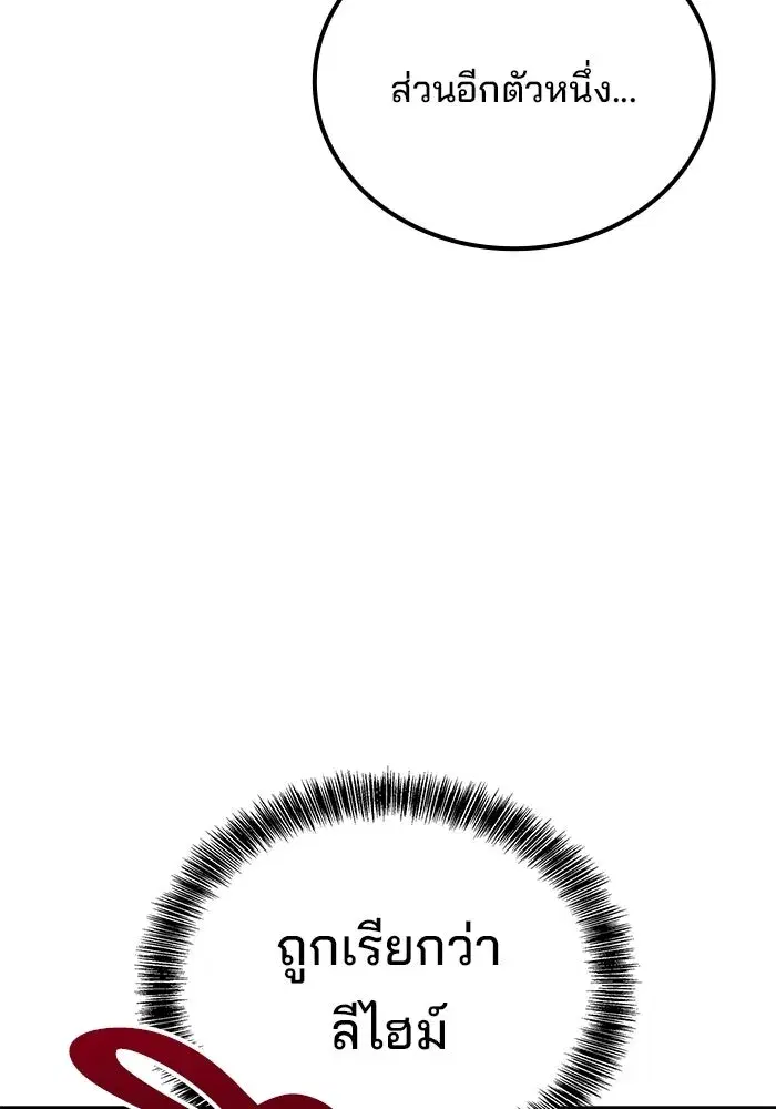 หน้า 122