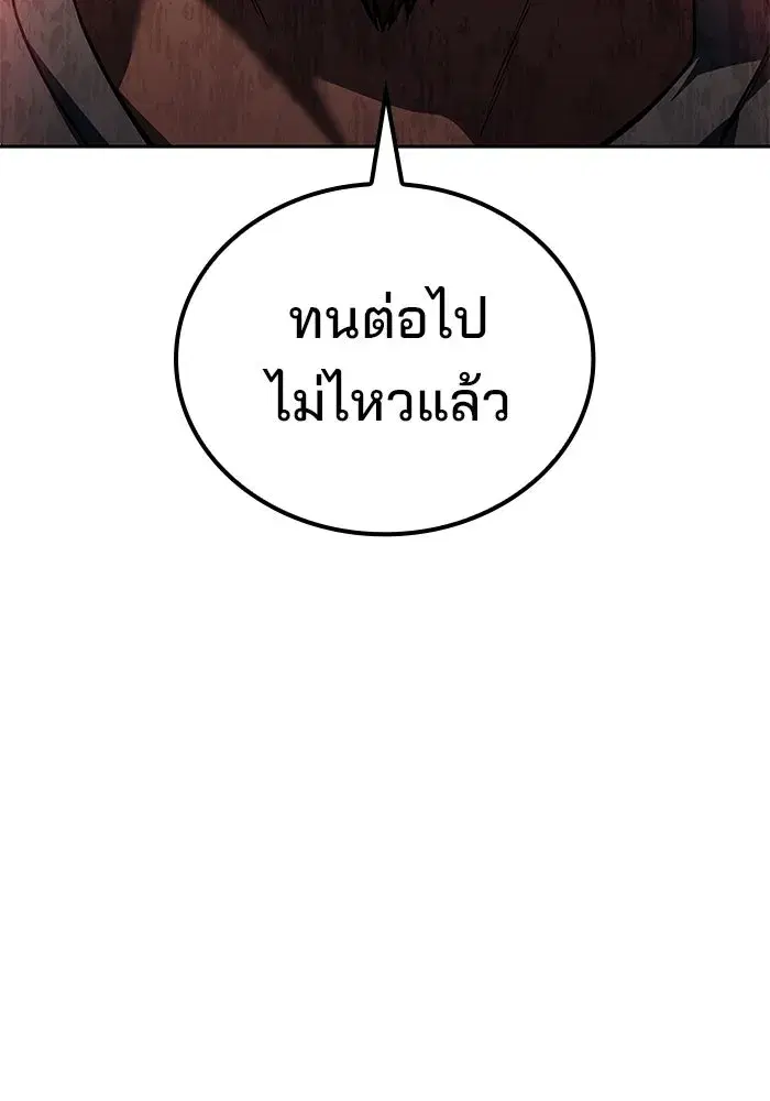 หน้า 124