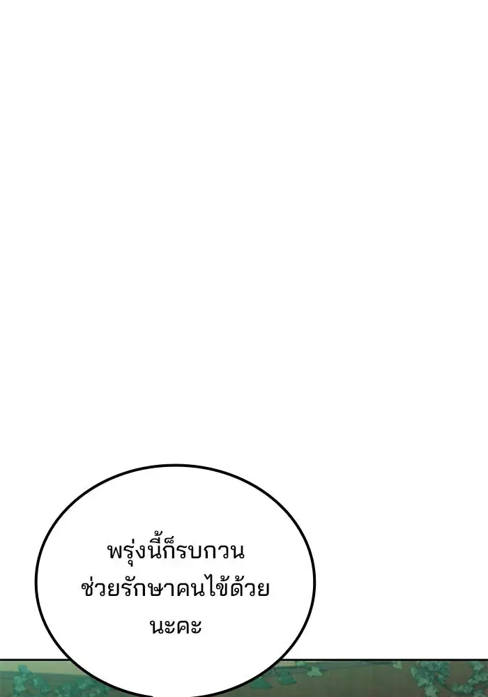 หน้า 127