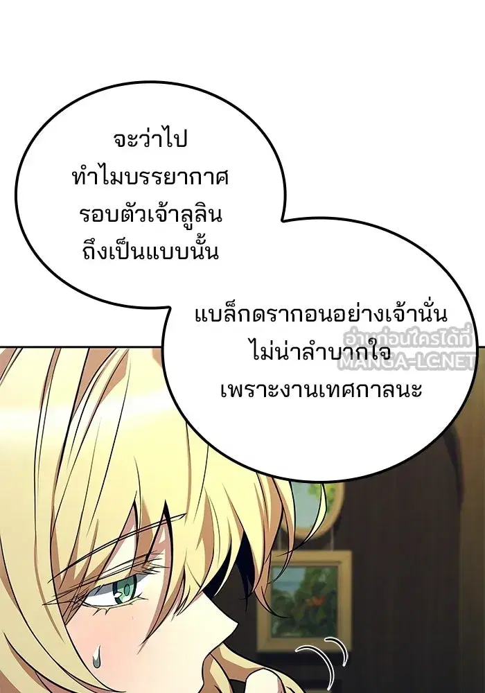 หน้า 129