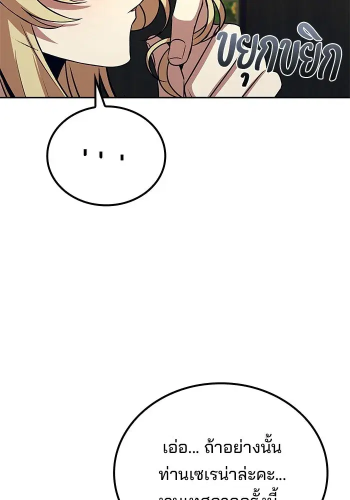หน้า 130