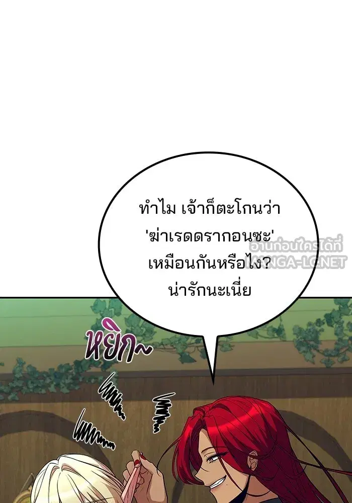 หน้า 132