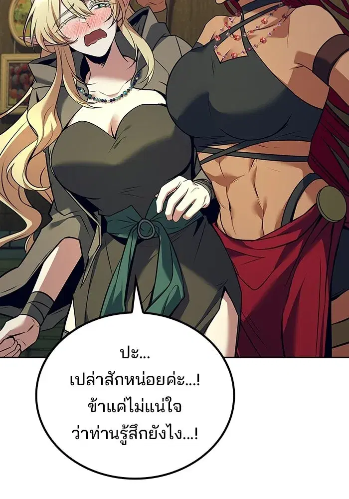 หน้า 133