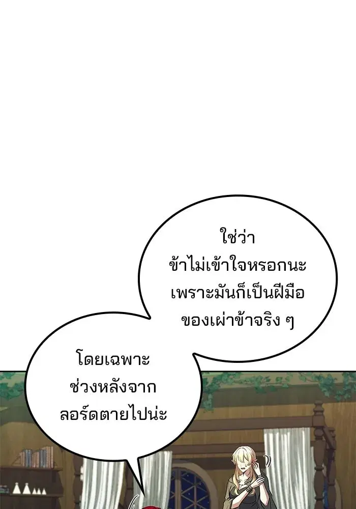 หน้า 134