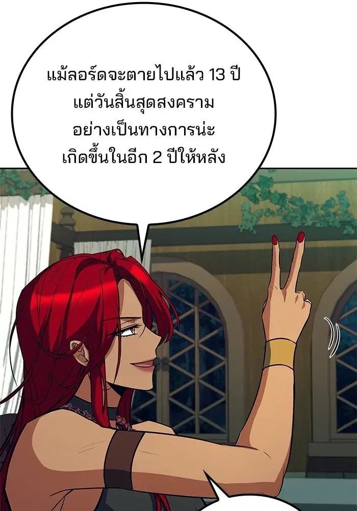 หน้า 136