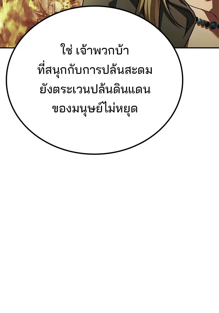 หน้า 139