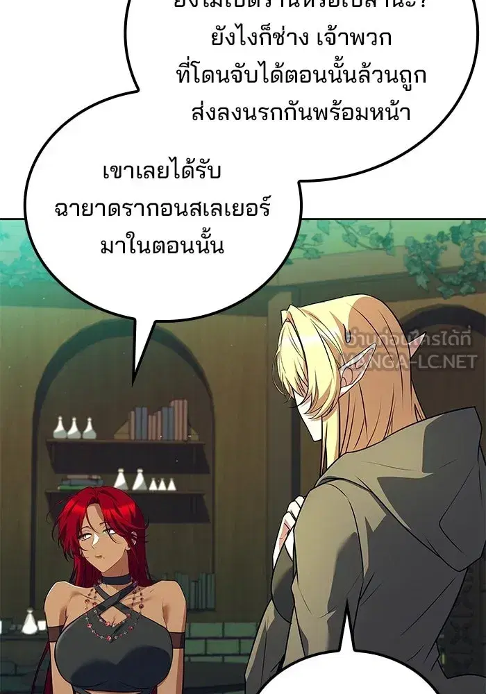 หน้า 144