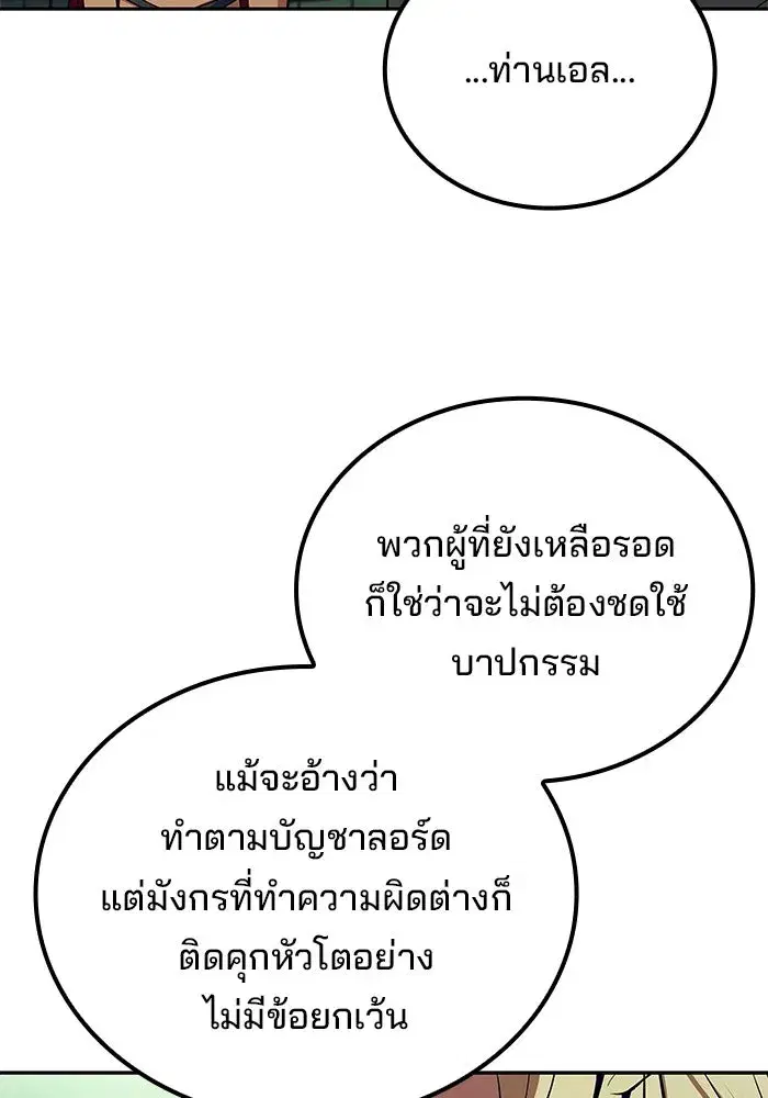หน้า 145