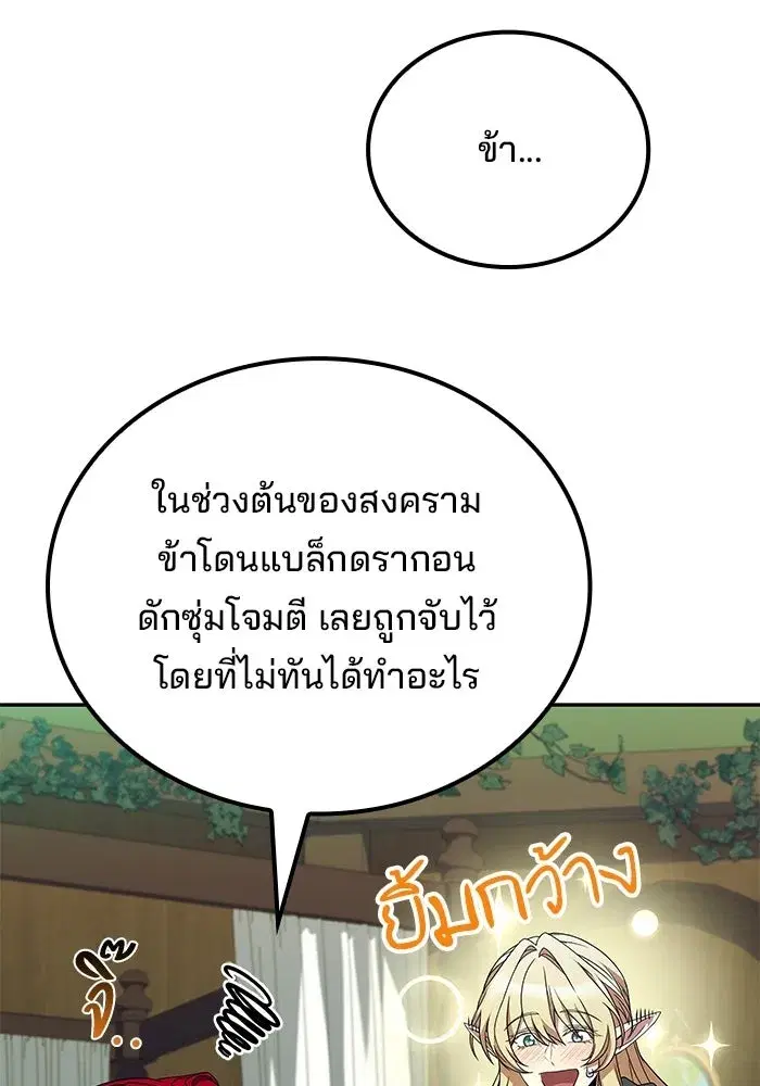 หน้า 148