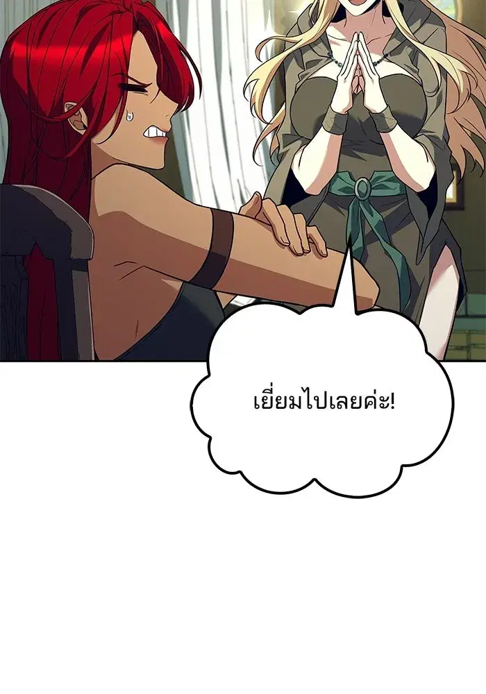 หน้า 149