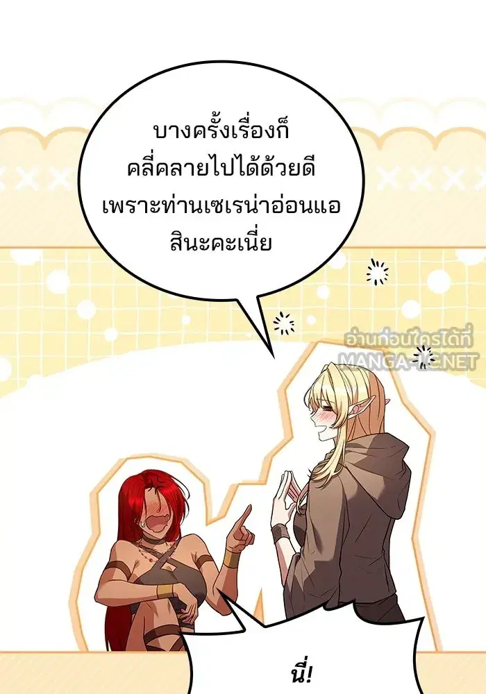 หน้า 150