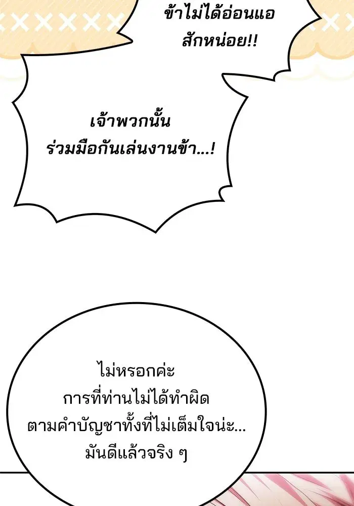 หน้า 151
