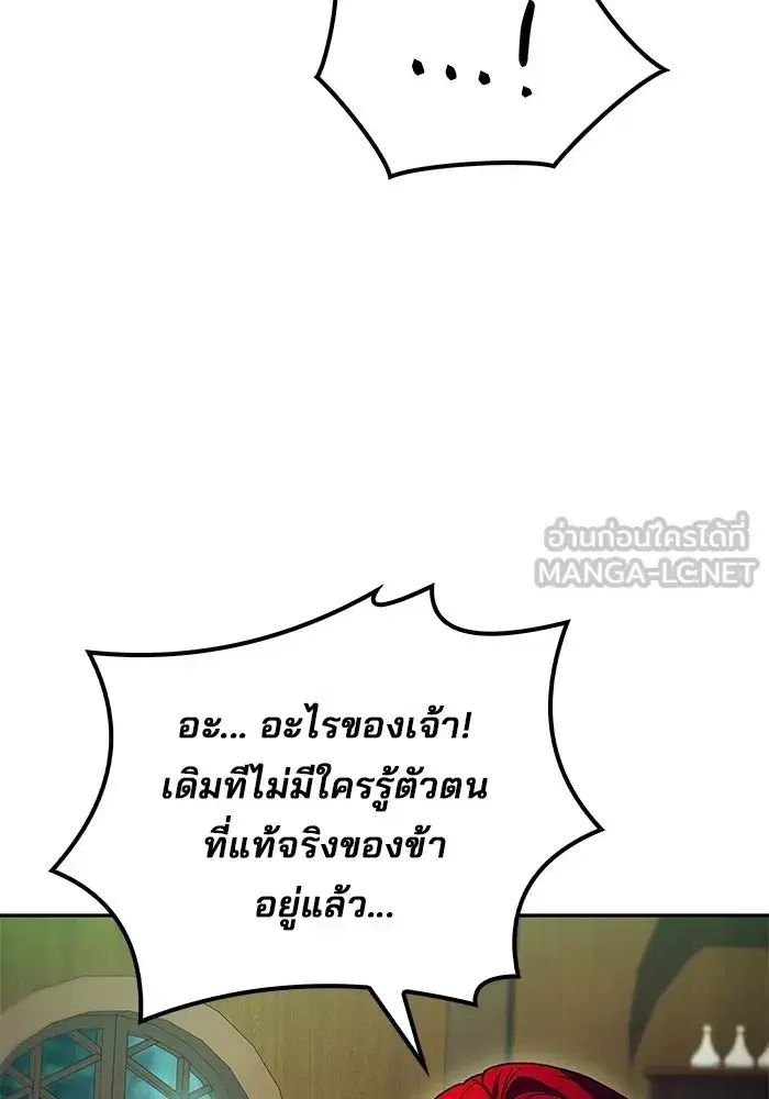 หน้า 153