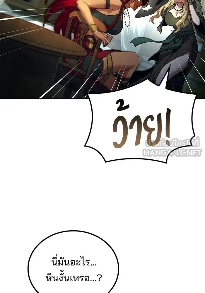 หน้า 156