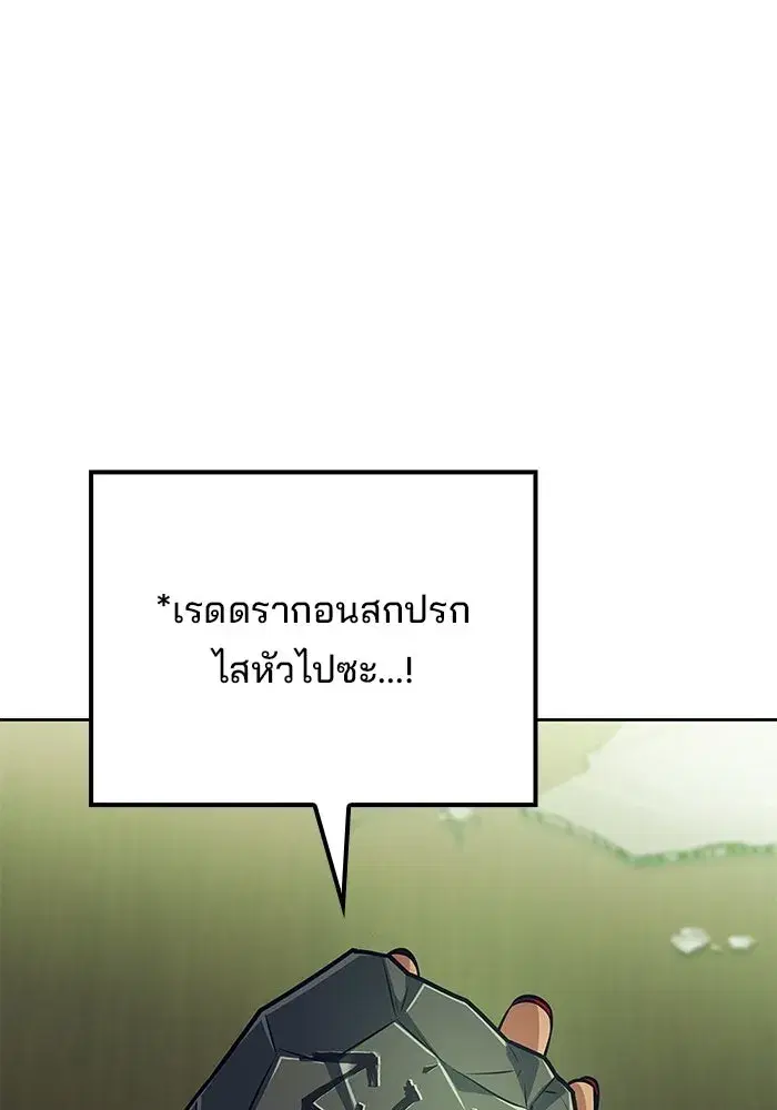 หน้า 158