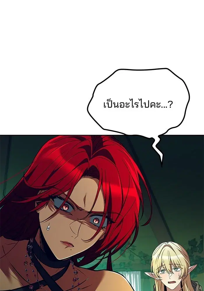 หน้า 160