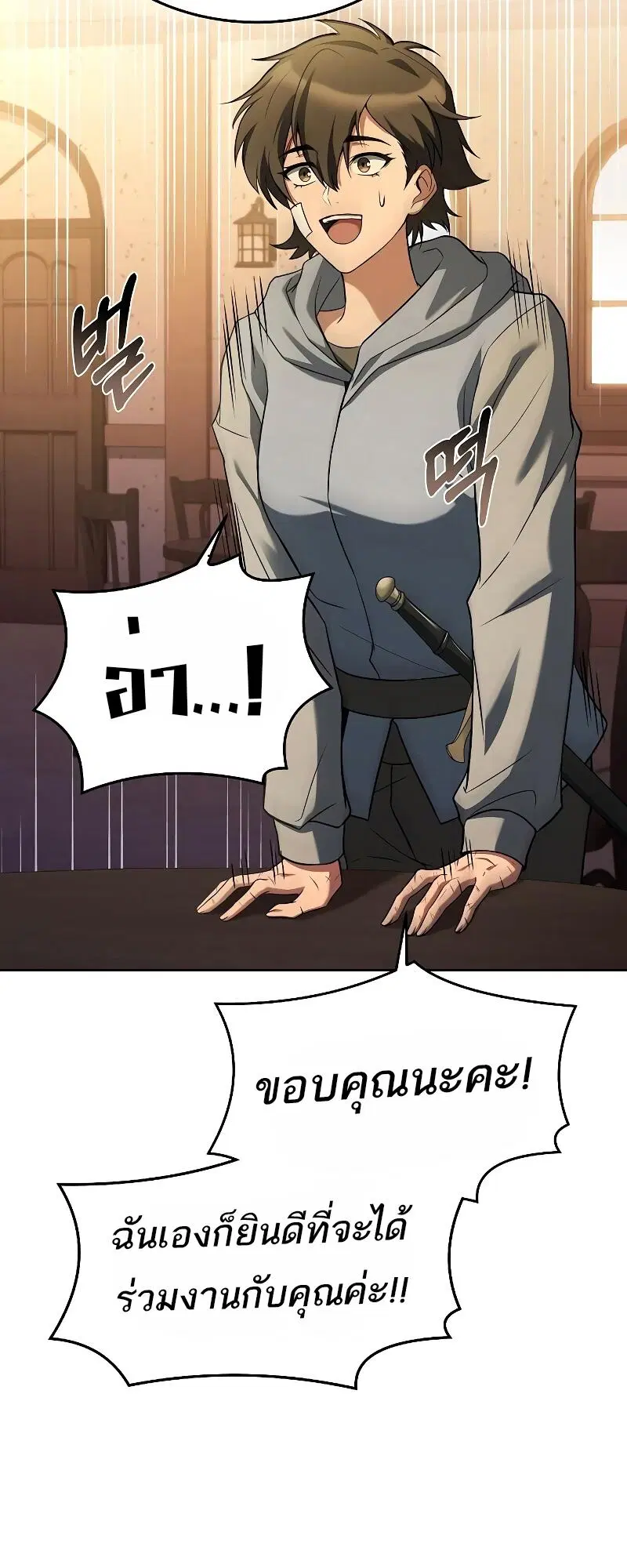หน้า 27