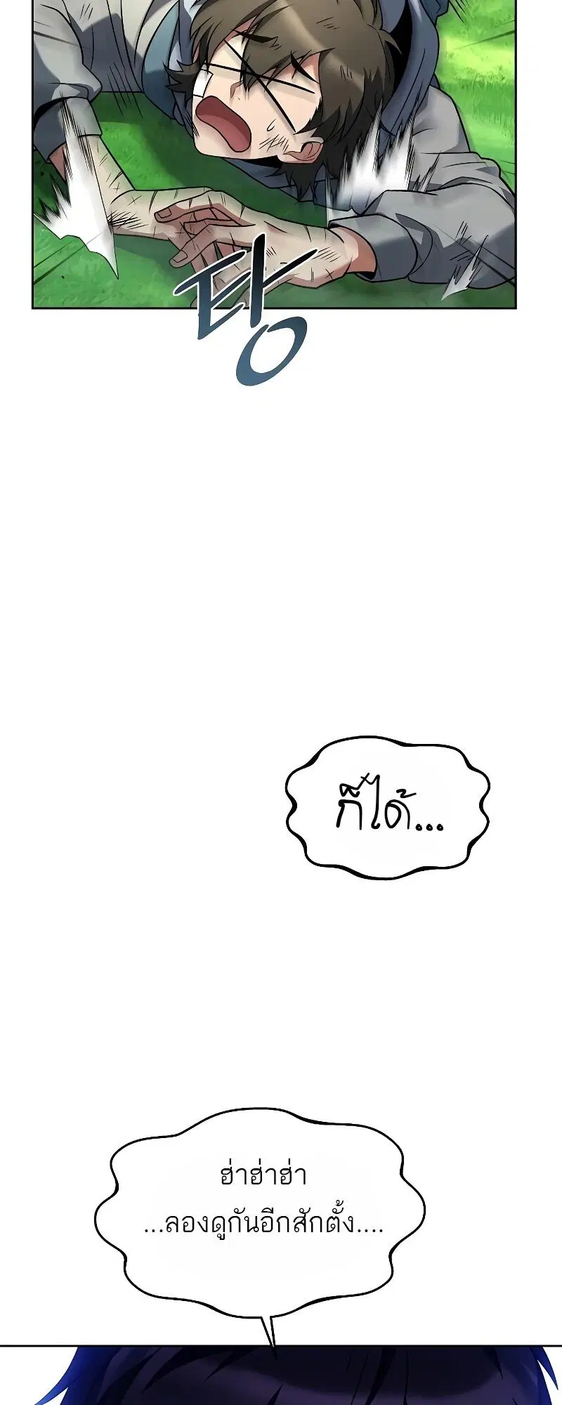 หน้า 38