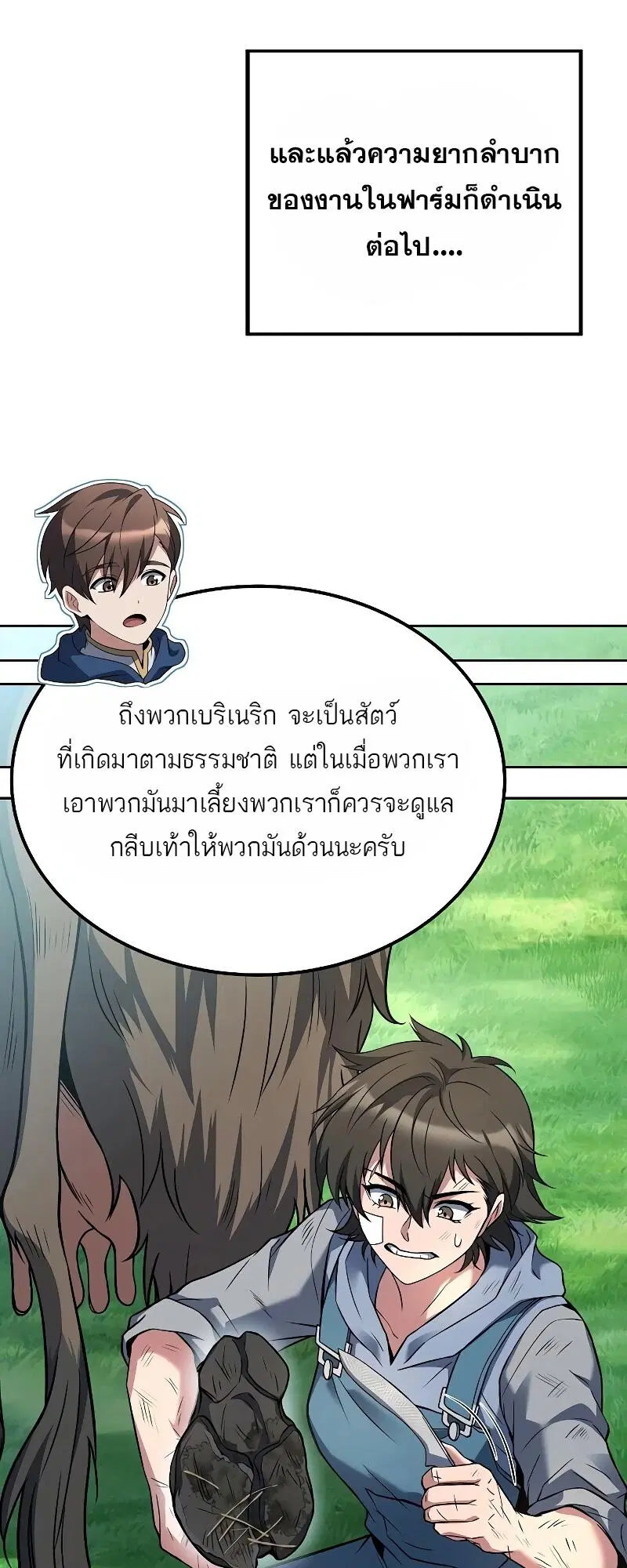 หน้า 42