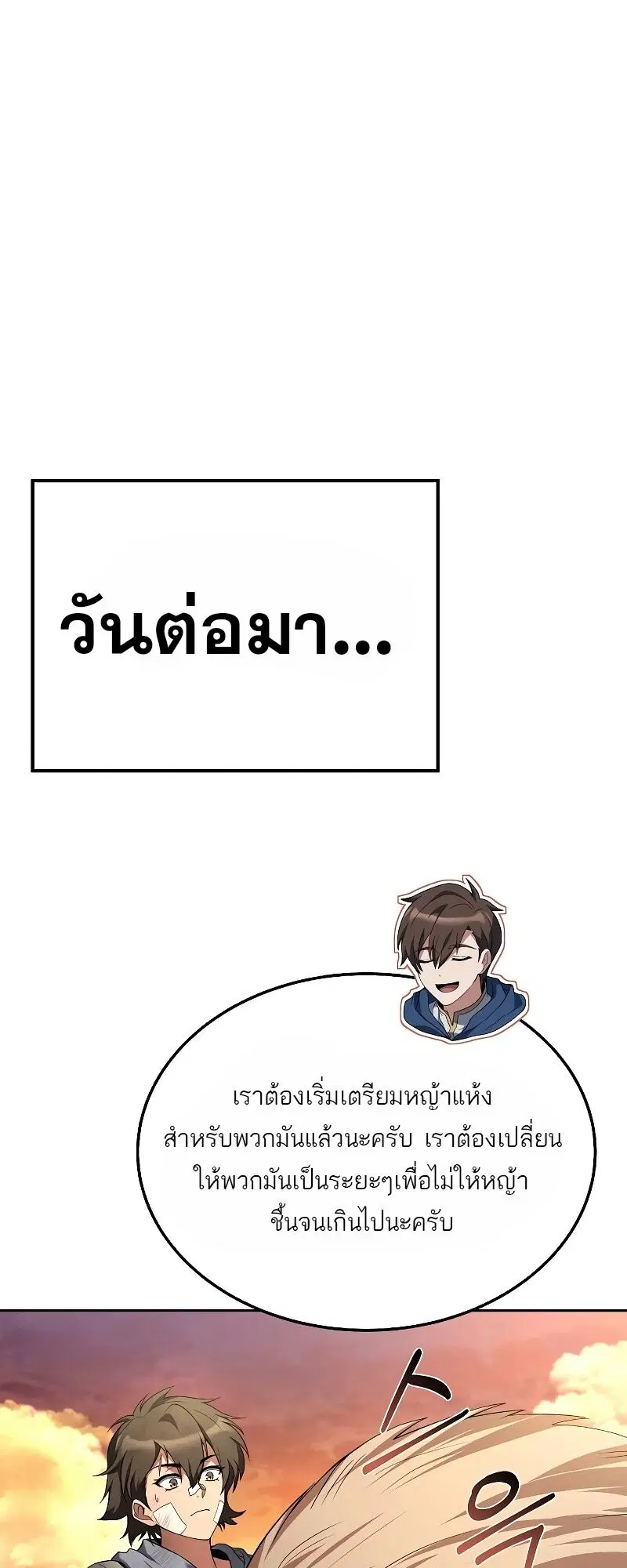 หน้า 44