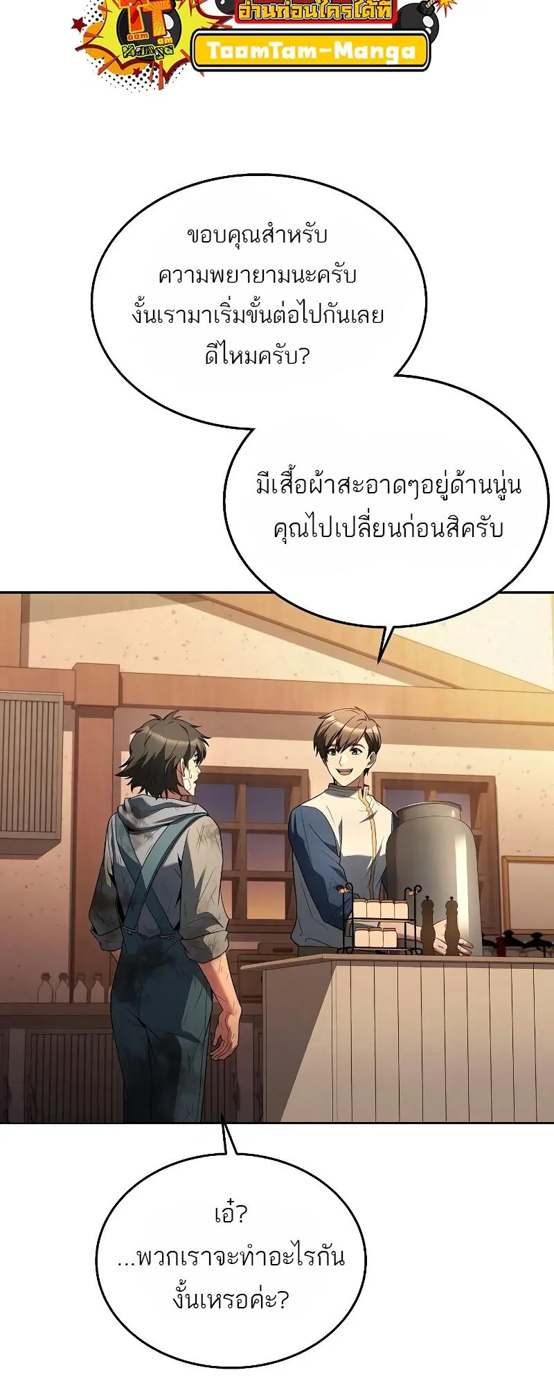 หน้า 59