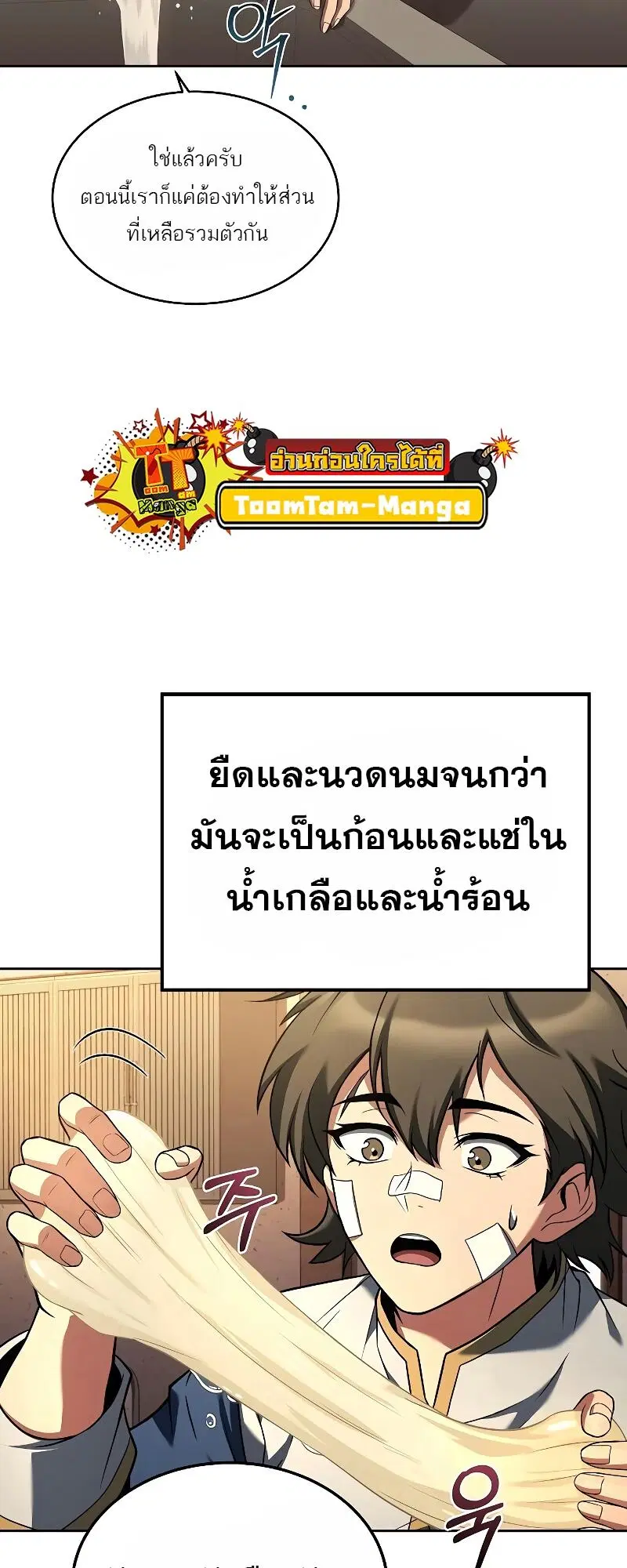 หน้า 66