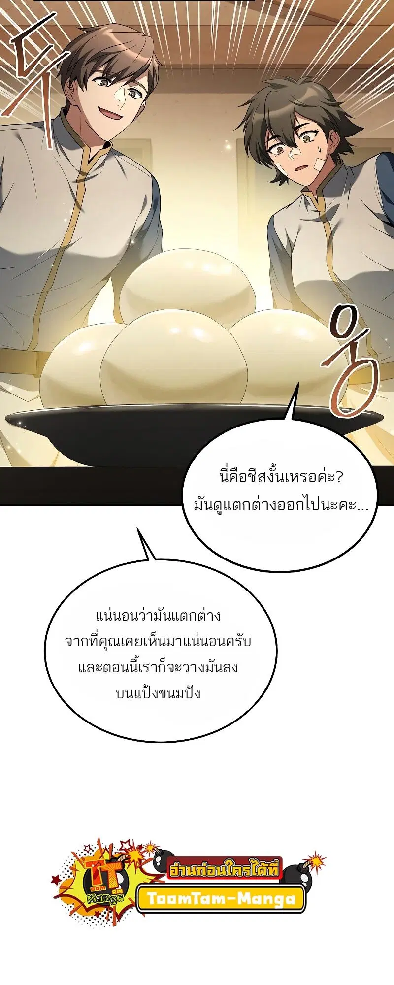 หน้า 68