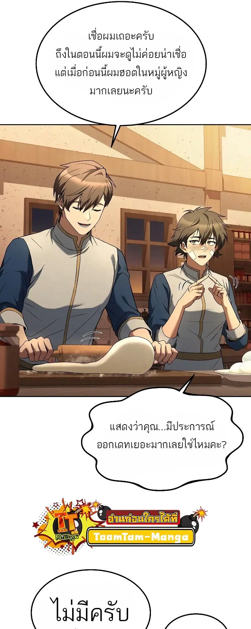 หน้า 71
