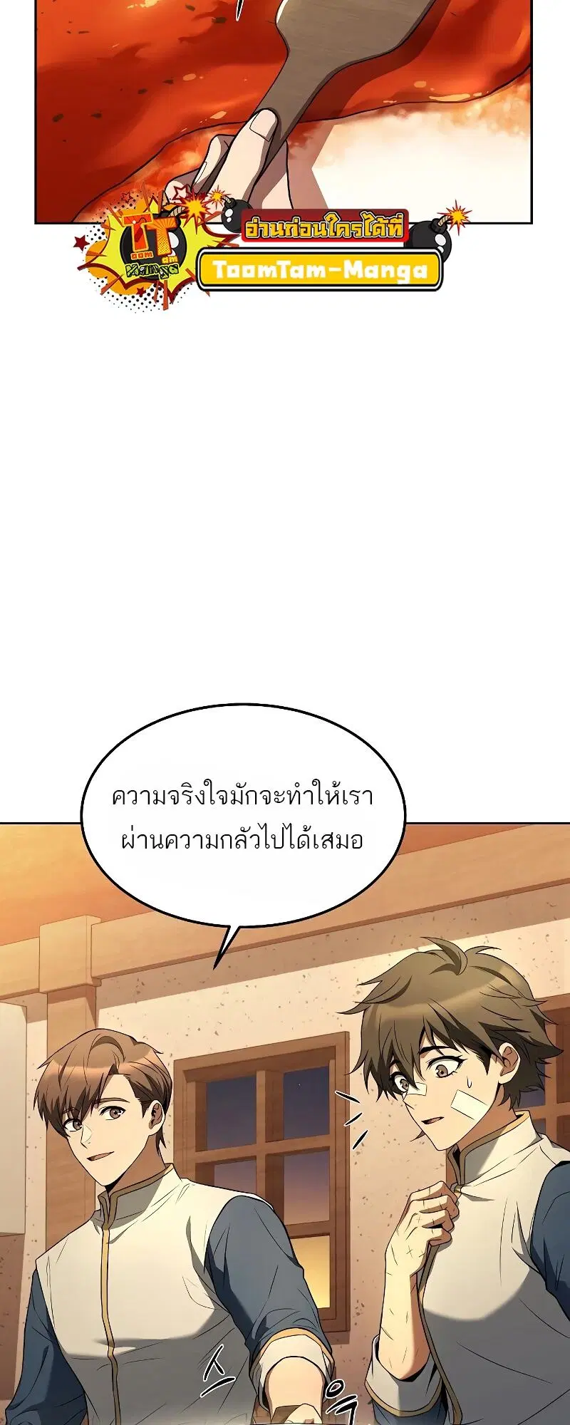 หน้า 73