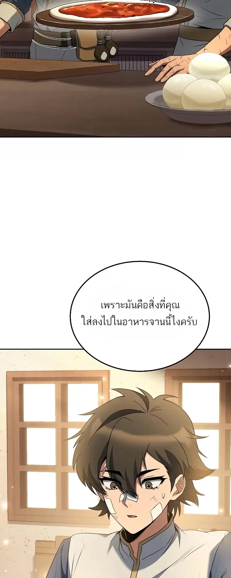 หน้า 74