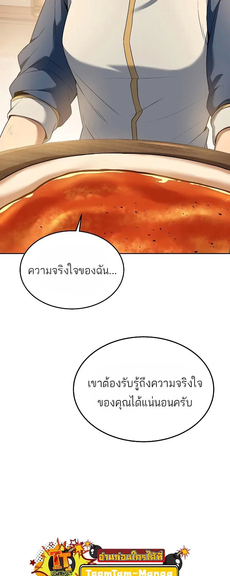 หน้า 75