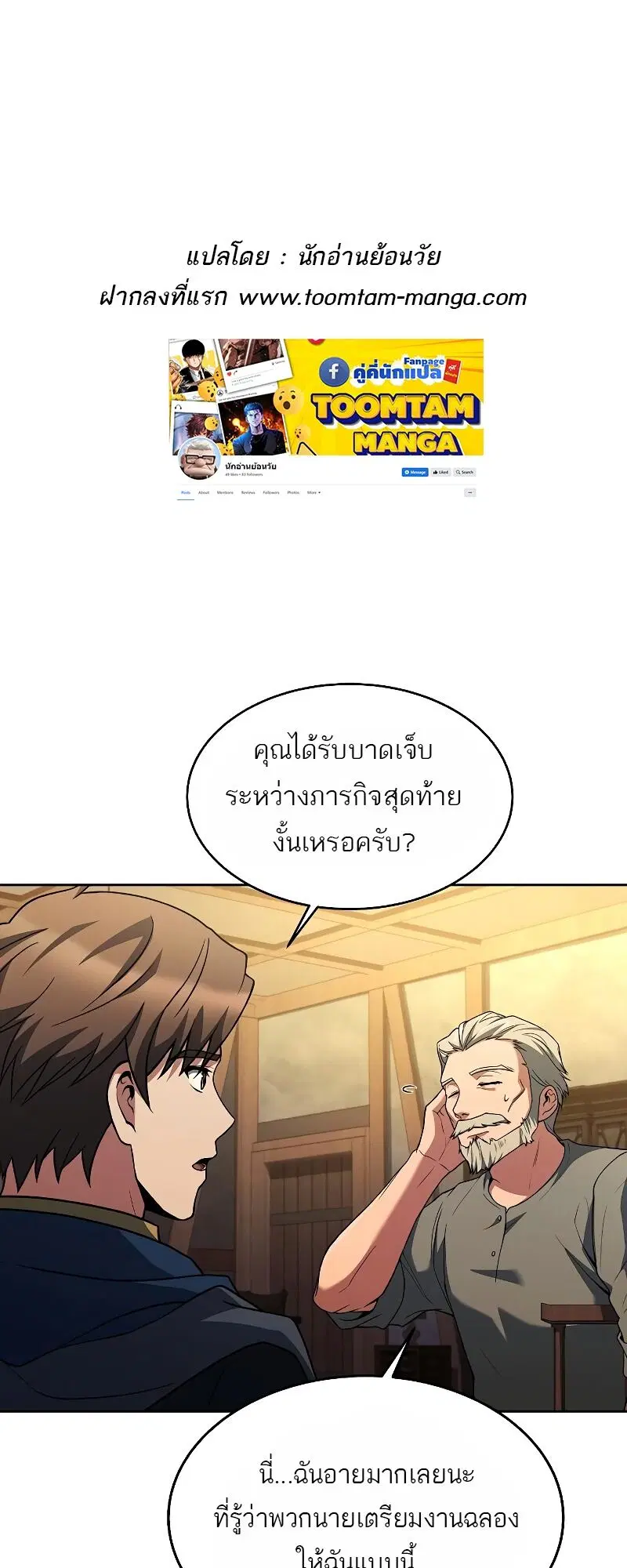 หน้า 1