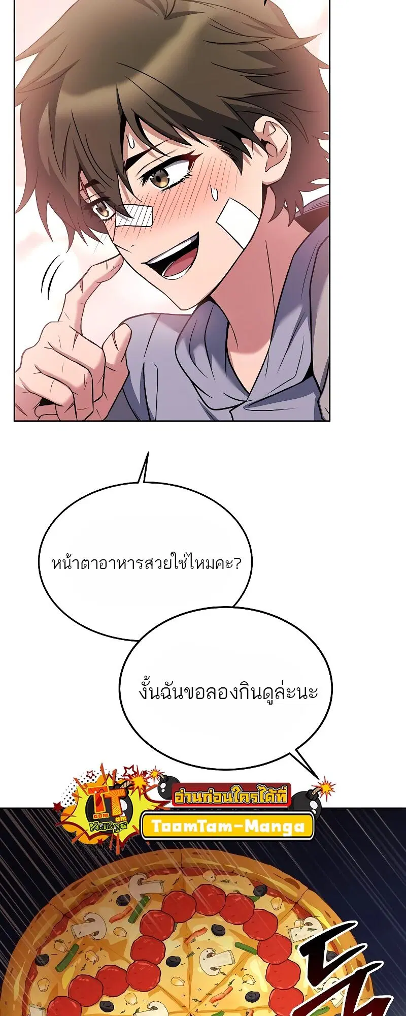 หน้า 19