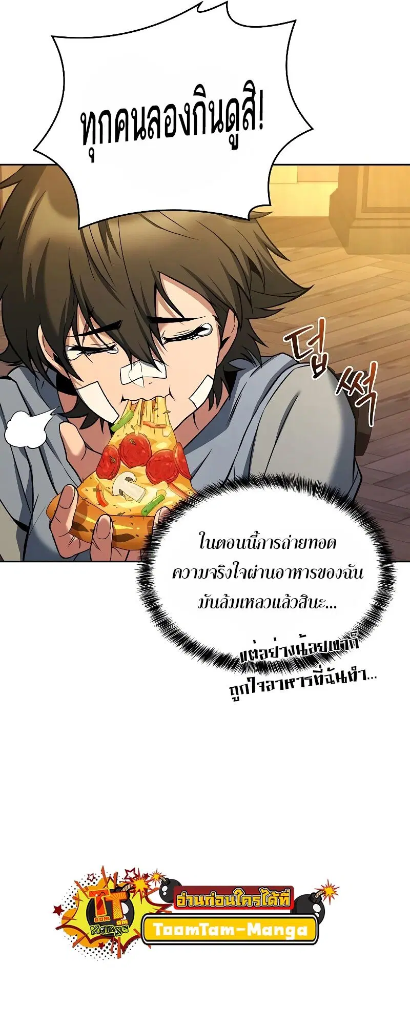หน้า 25