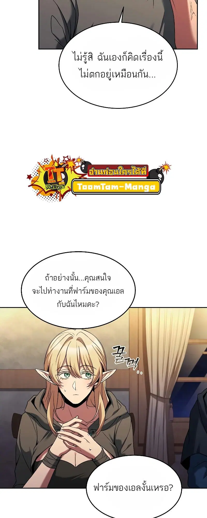 หน้า 29