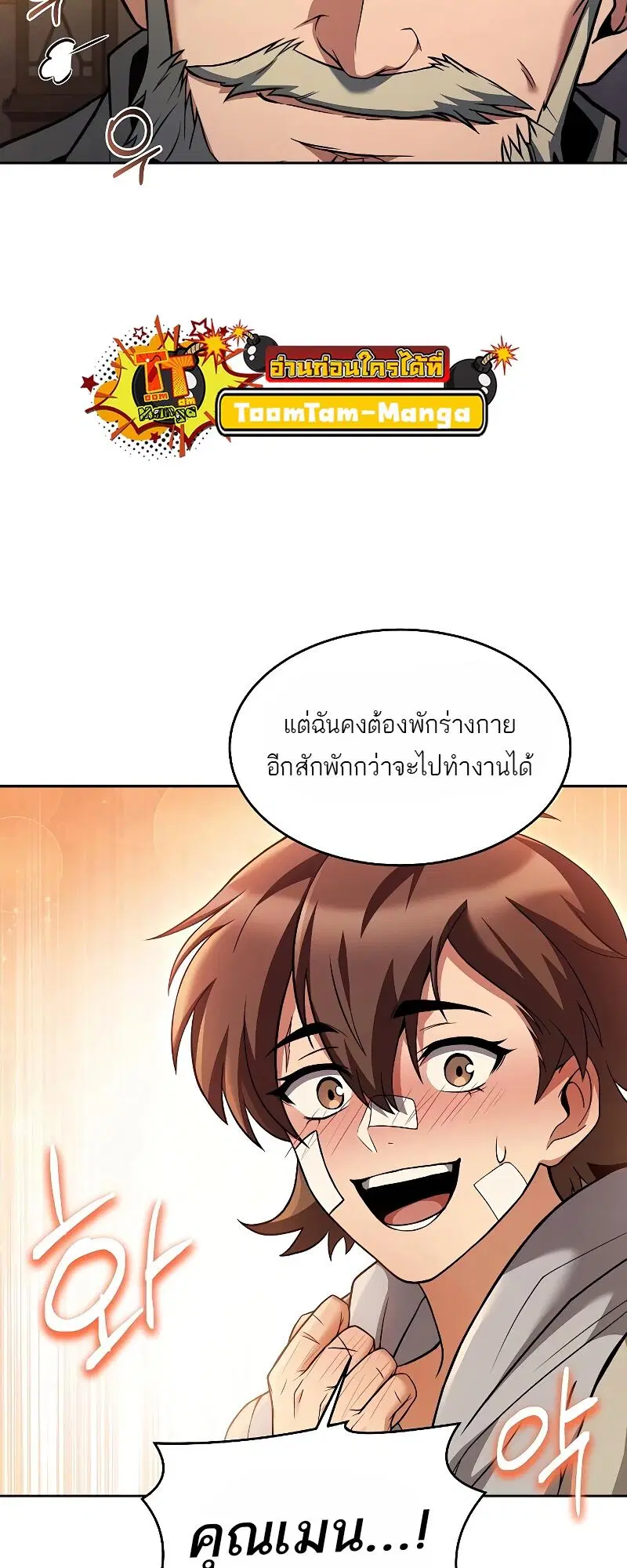 หน้า 38